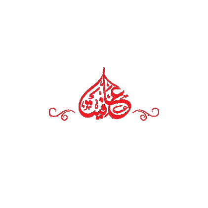 Aafiyat Fragrance